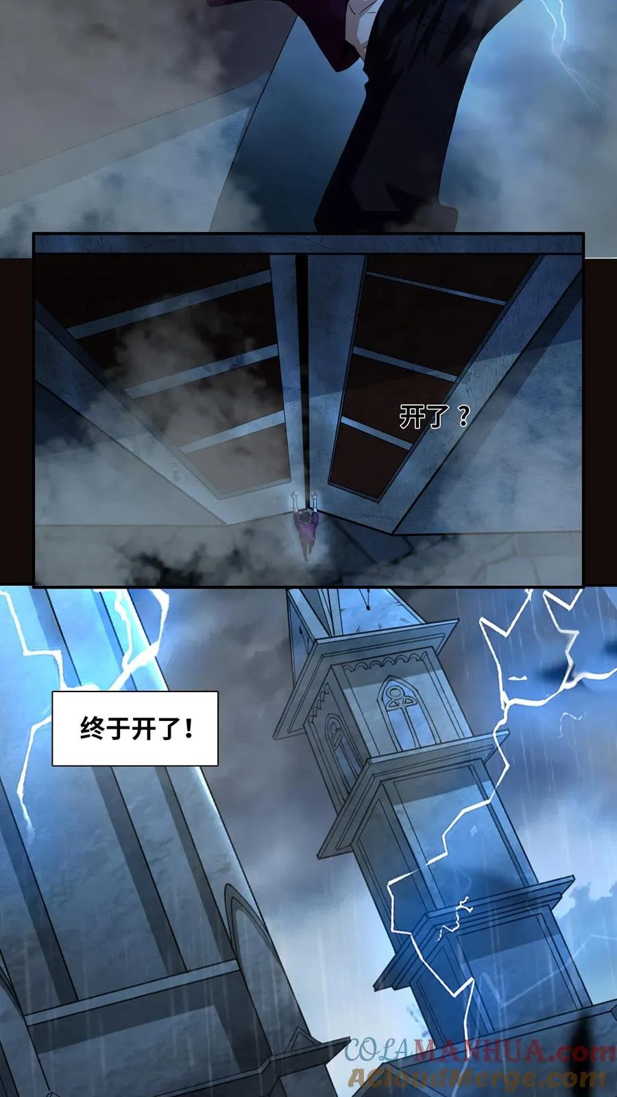 第5话 初临神秘26