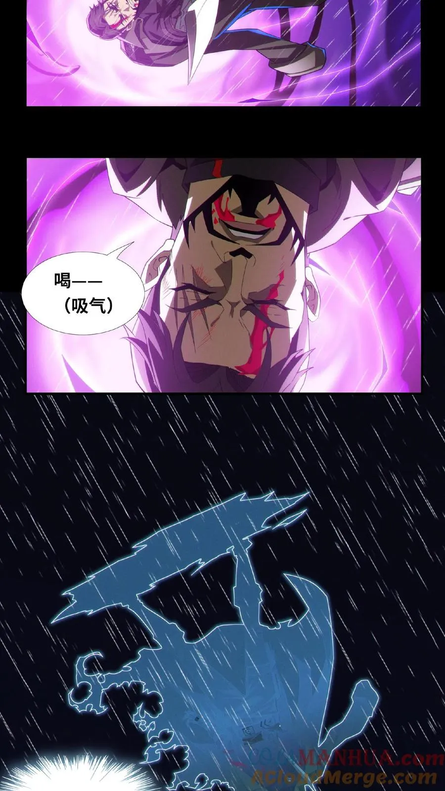 第14话 老子就不服！16