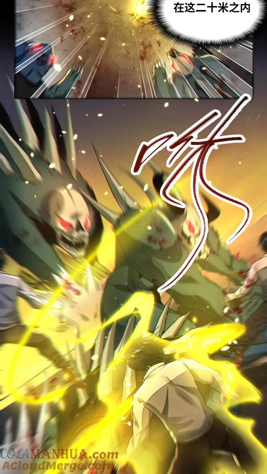 第4话 觉醒！这是神墟12