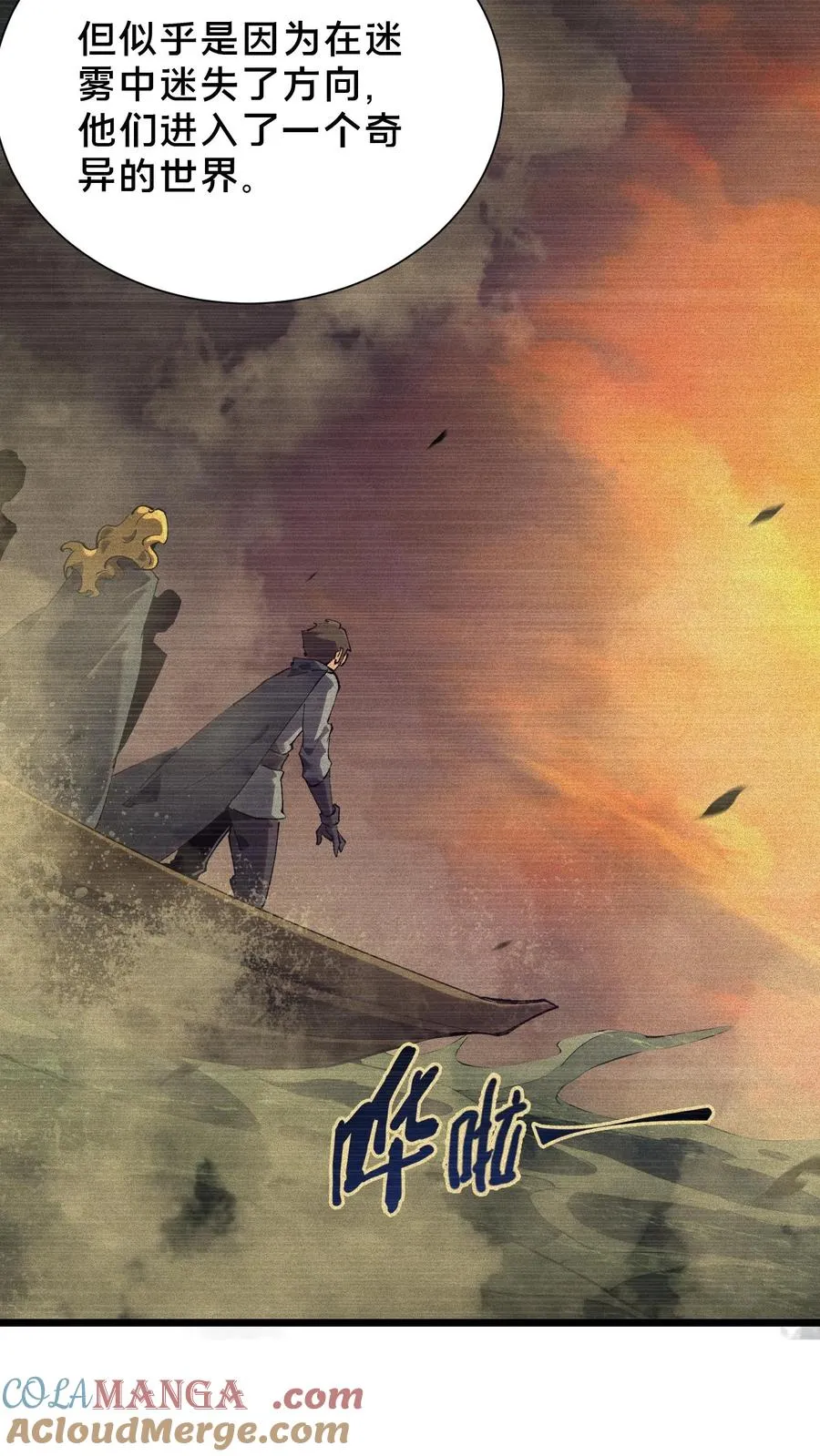 第101话 特殊小队【蓝雨】48