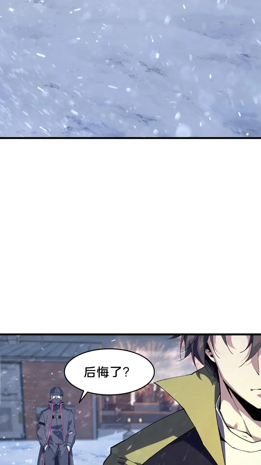 第91话 新年快乐2
