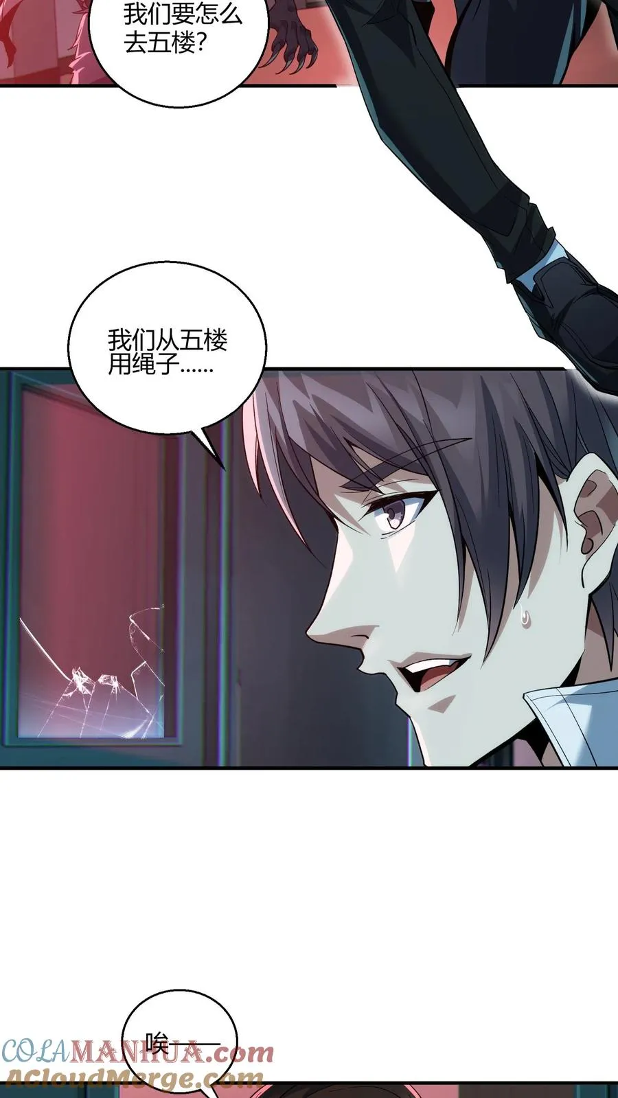 第38话 安卿鱼21
