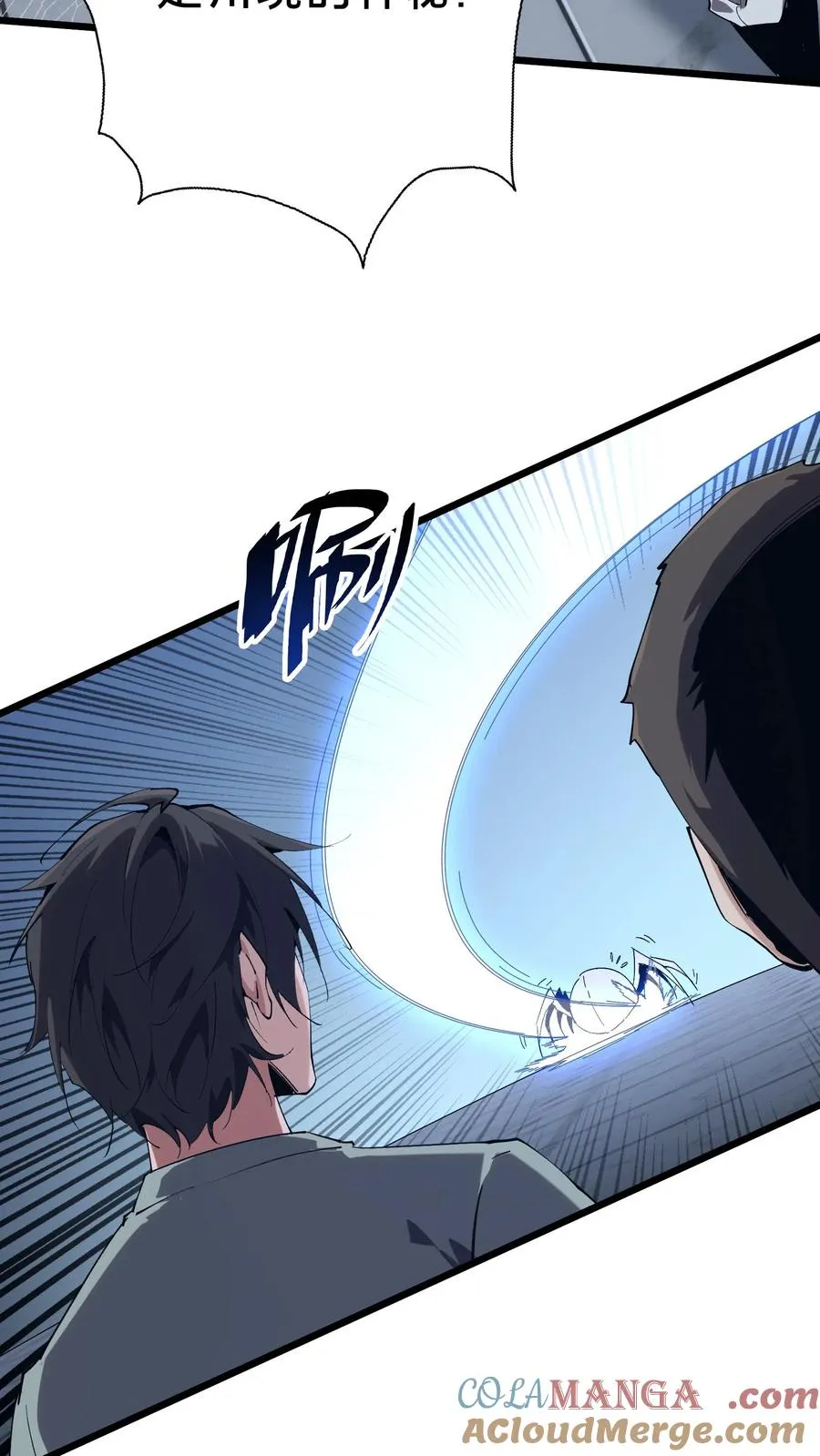 第107话 蜘蛛54