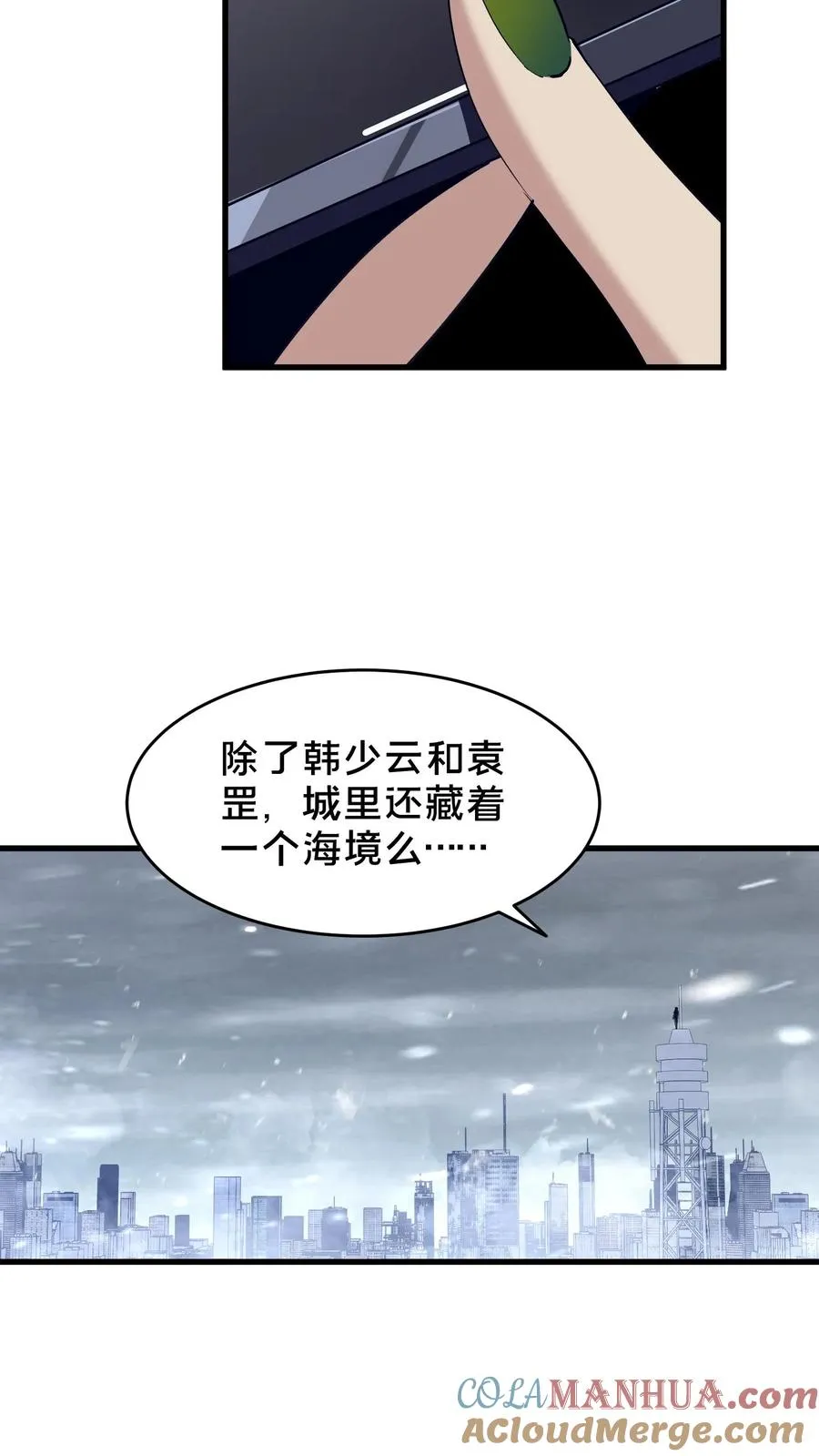 第92话 暗桩48
