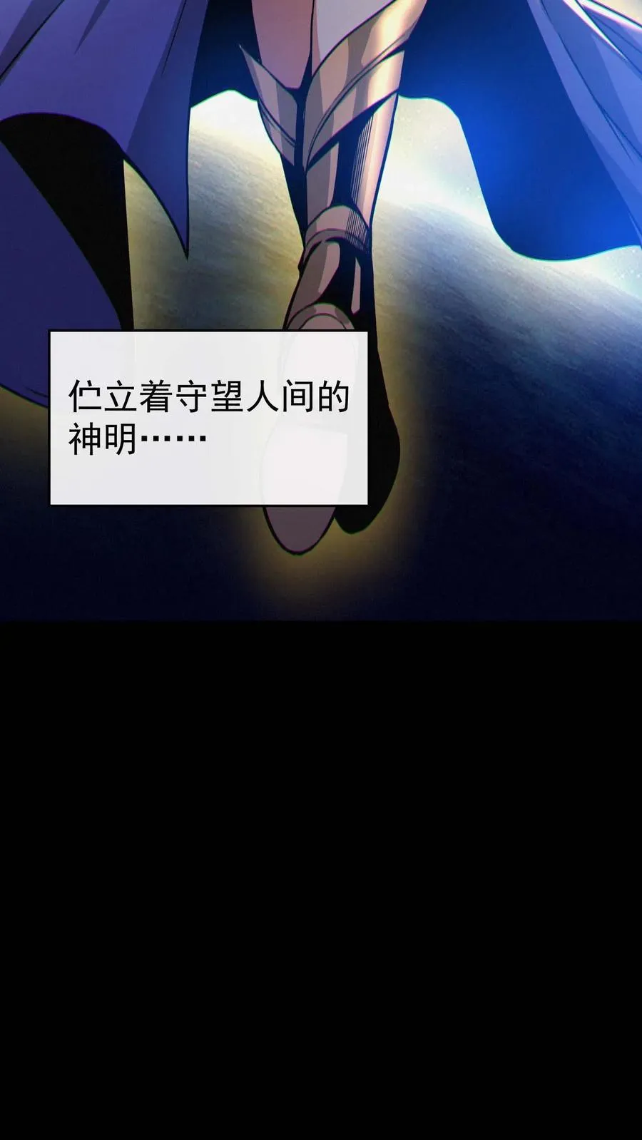 预告22