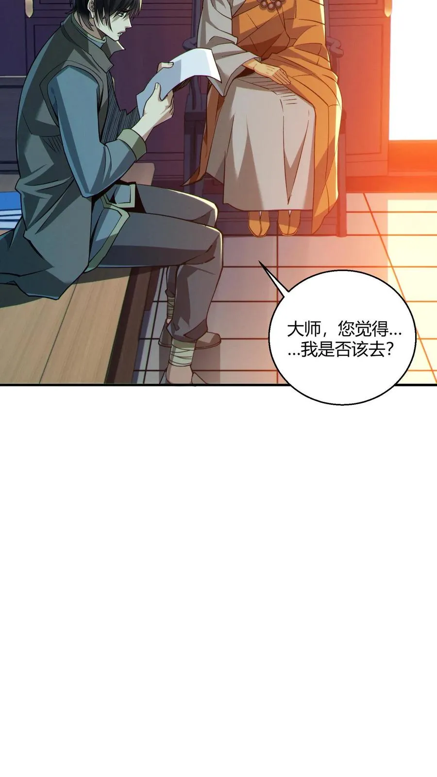 第49话 出发！15