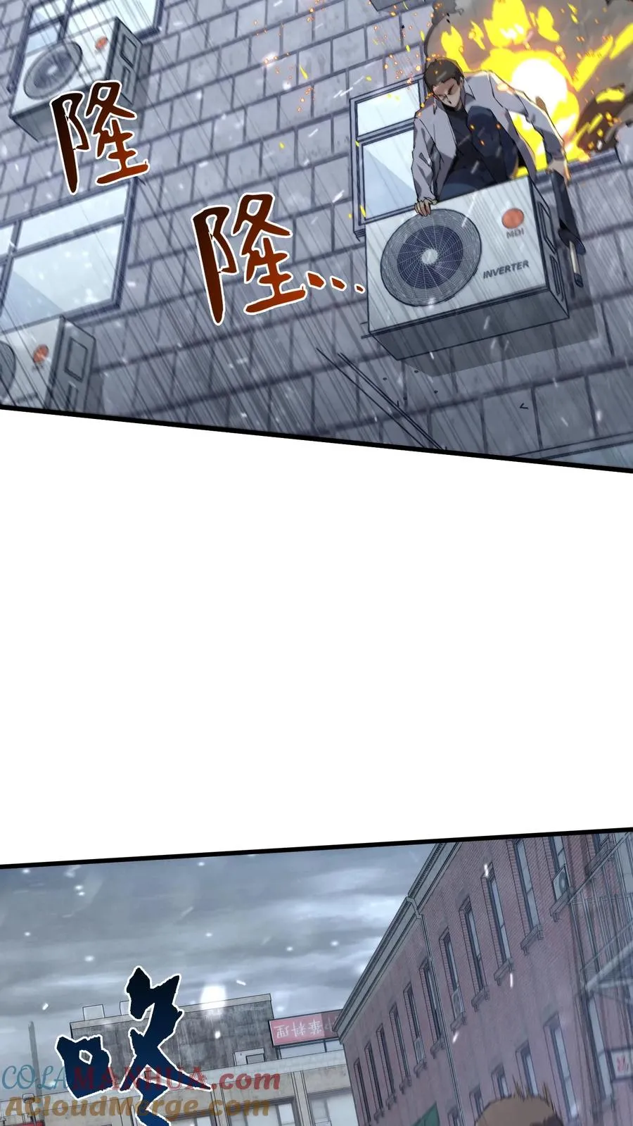 第91话 新年快乐42