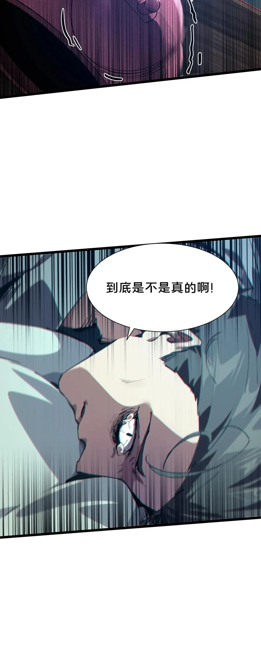 第102话 湿婆怨44