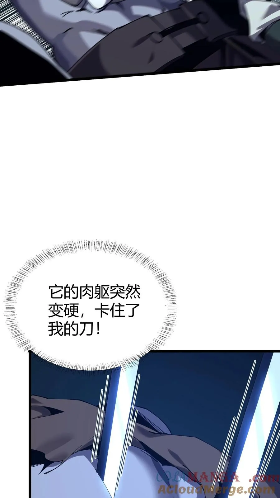 第112话 错乱魔方21