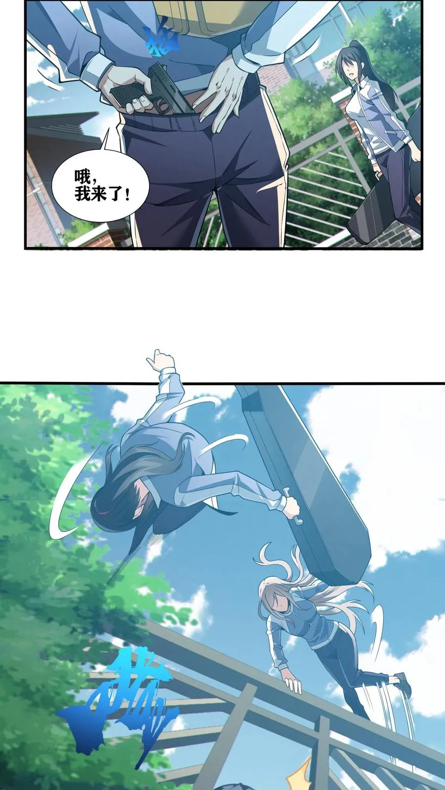 第30话 兵分两路，开始行动！17