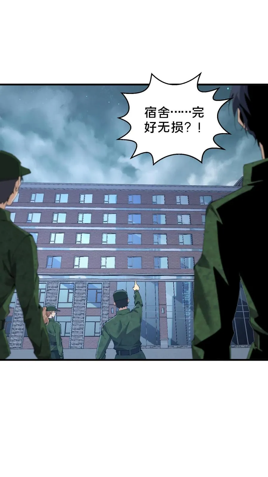 第64话 集训开始1