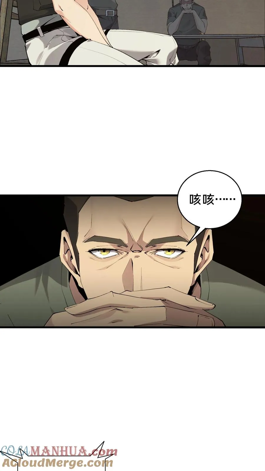 第67话 津南山24