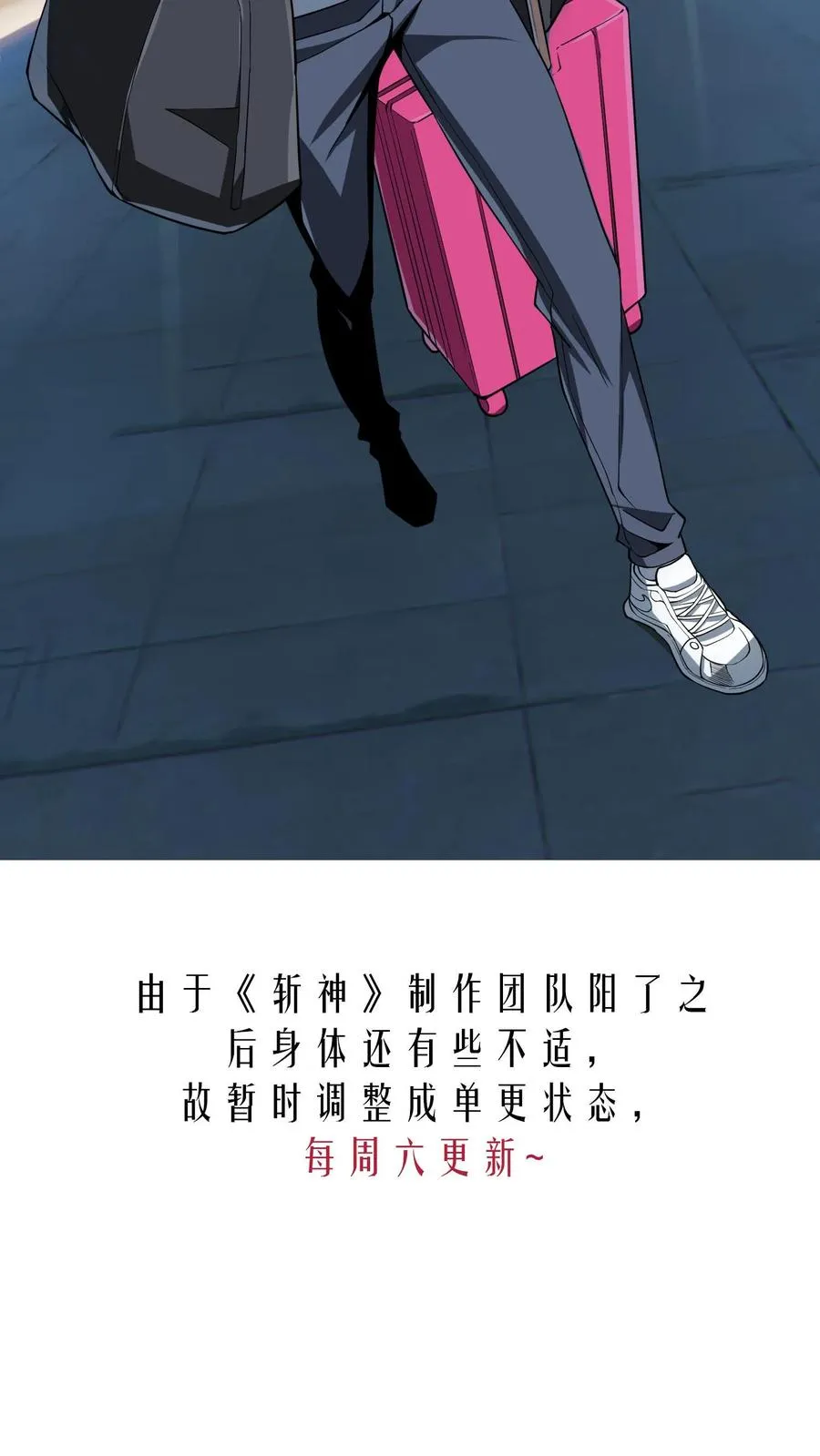 第49话 出发！39