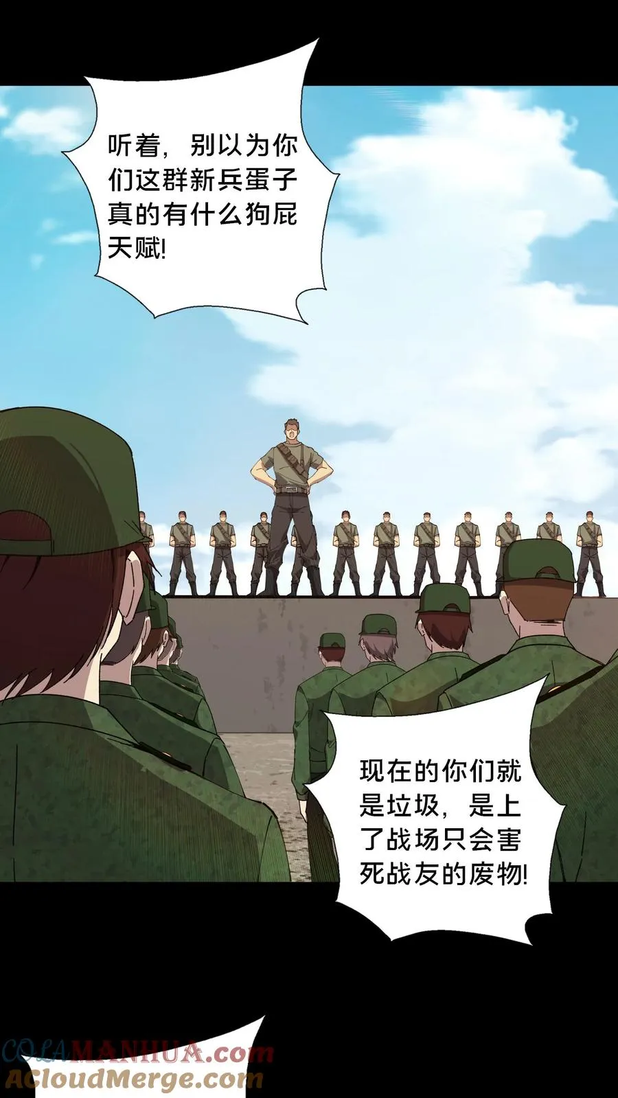 第二季 序章8