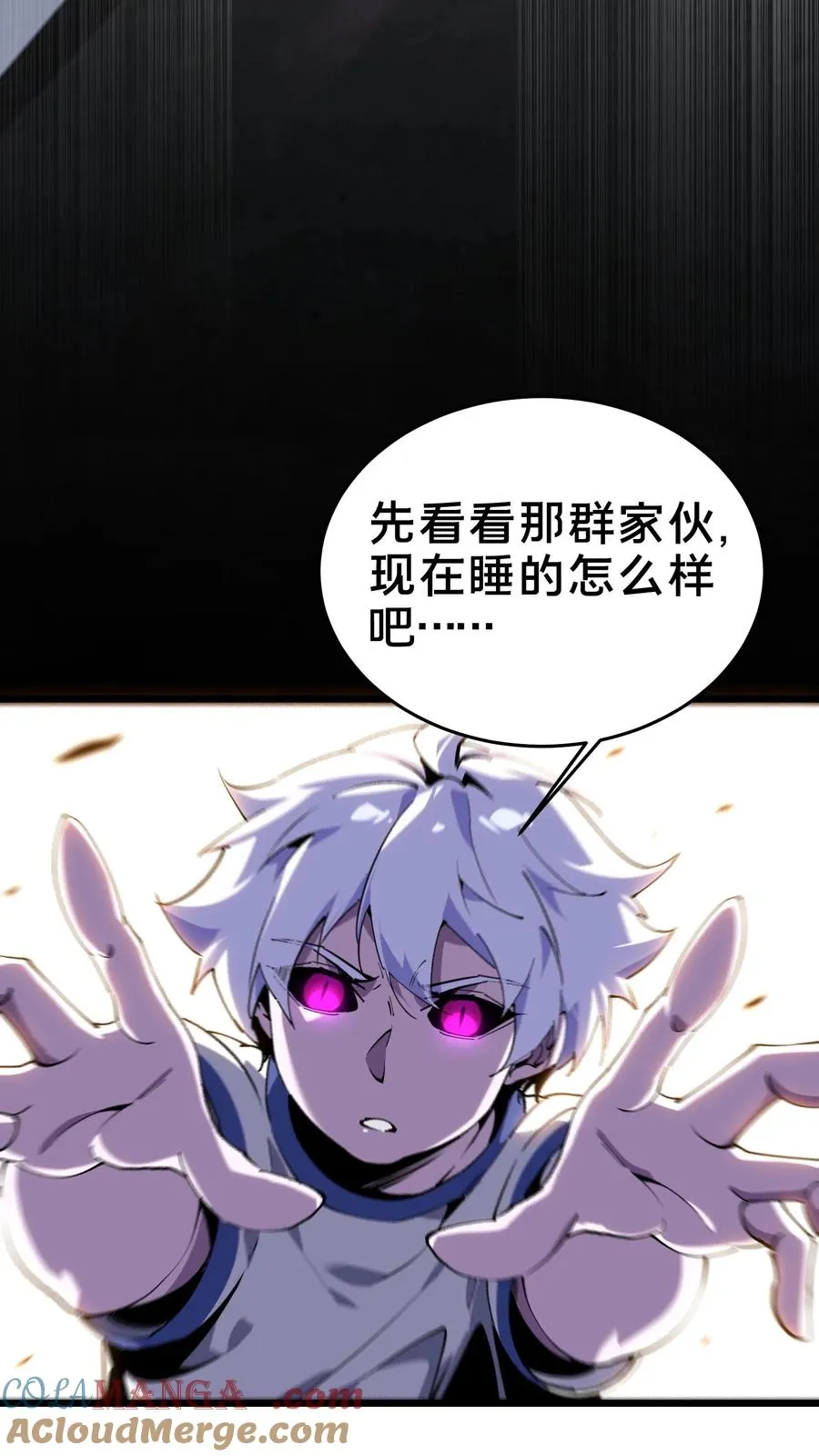 第108话 发光的飞天母猪27