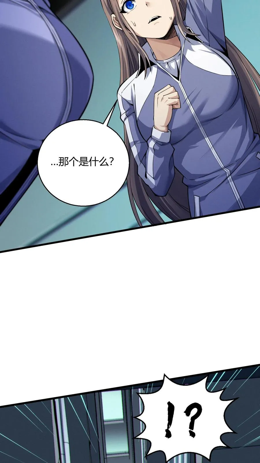 第36话 全校感染者暴走？！28