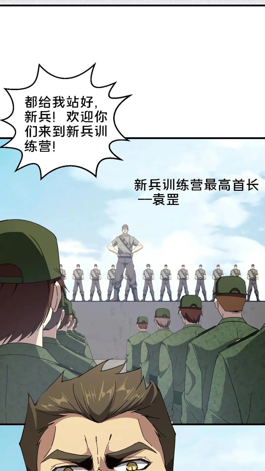 第51话 假面小队20