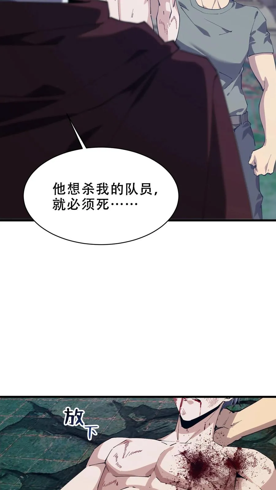 第98话 回归20