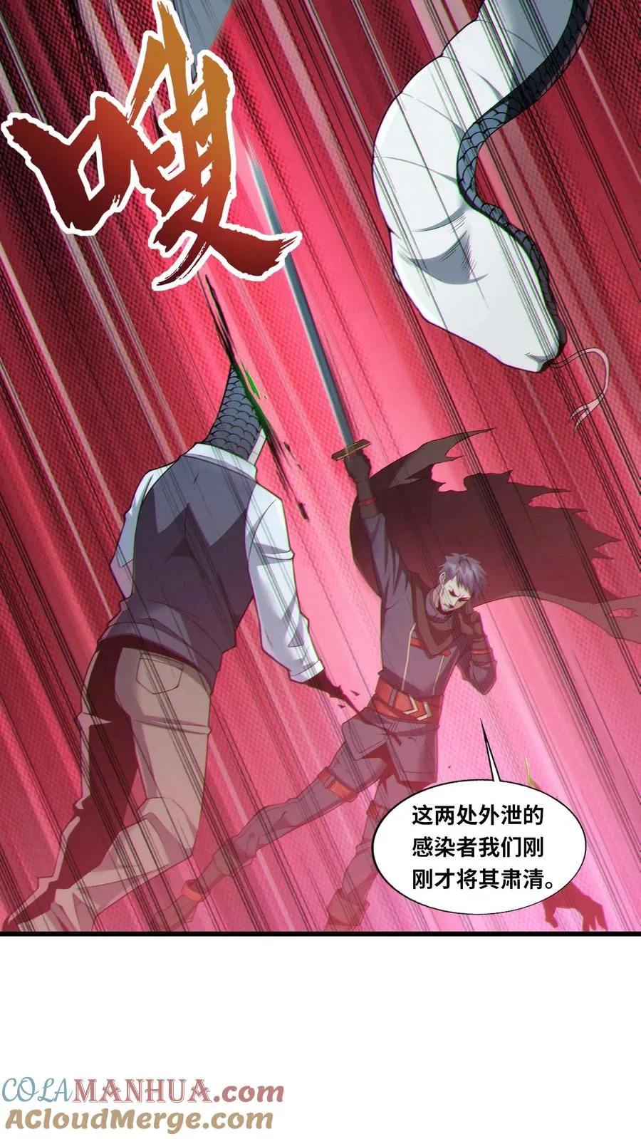 第33话 女生宿舍2