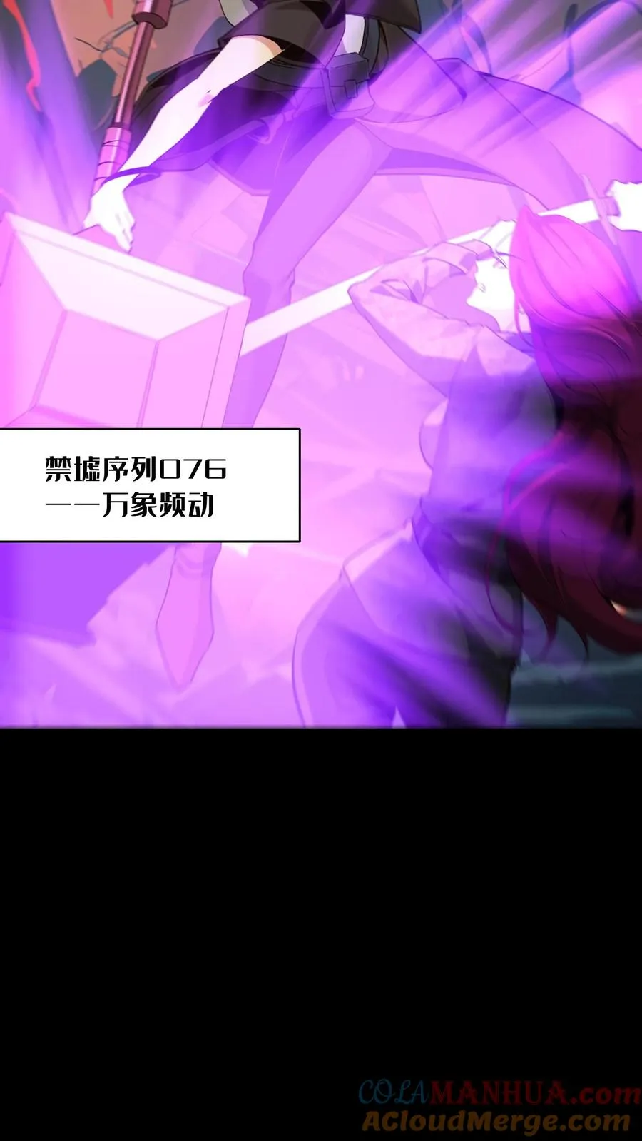 第二季 序章12