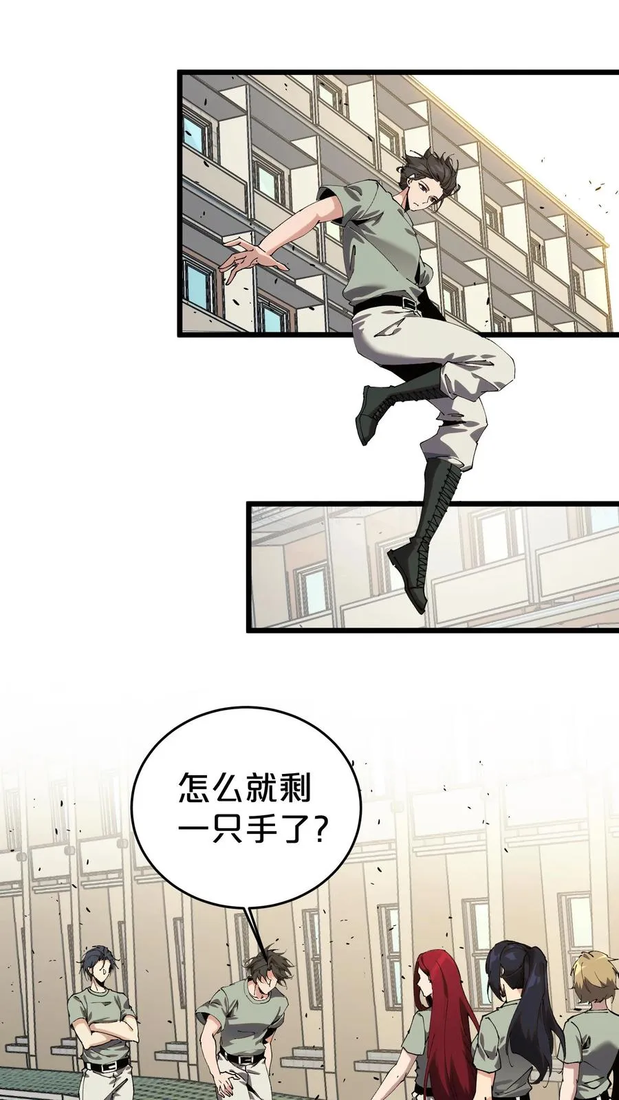 第115话 狂欢日结束17