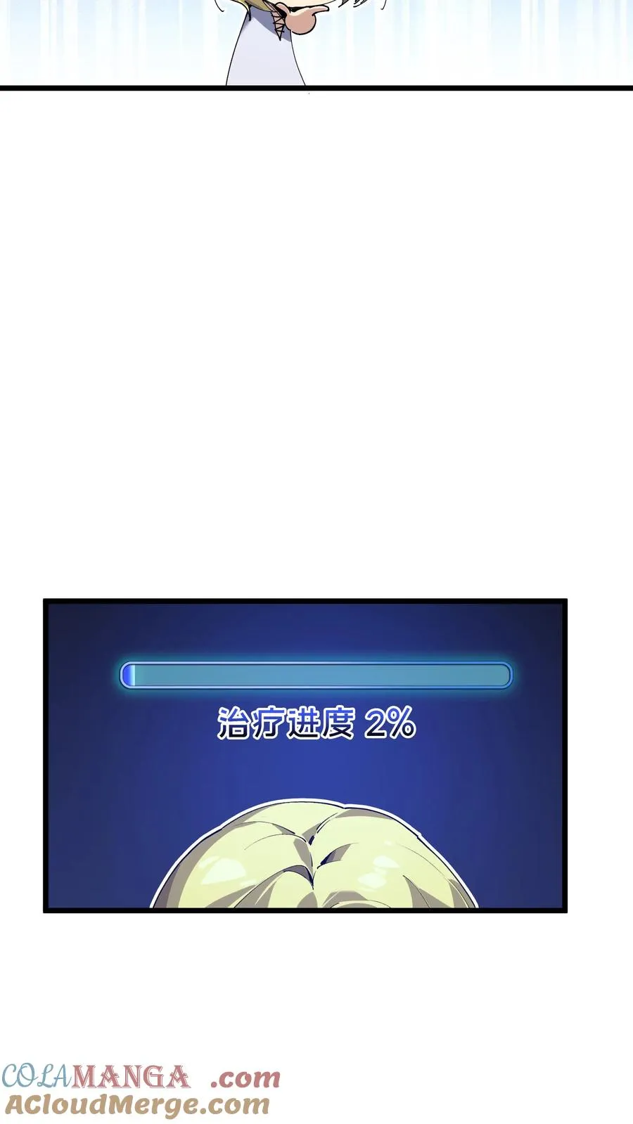 第104话 召唤系魔法54