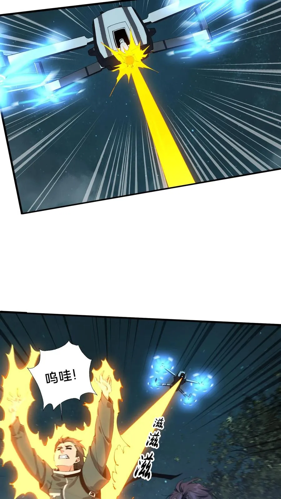 第68话 惩罚25