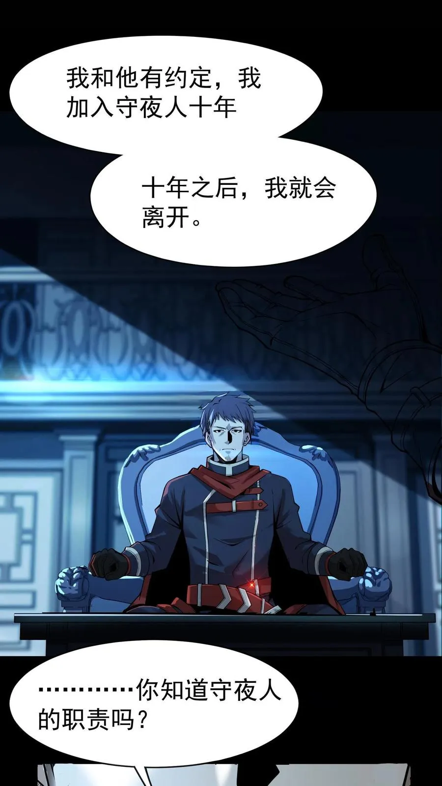 预告49