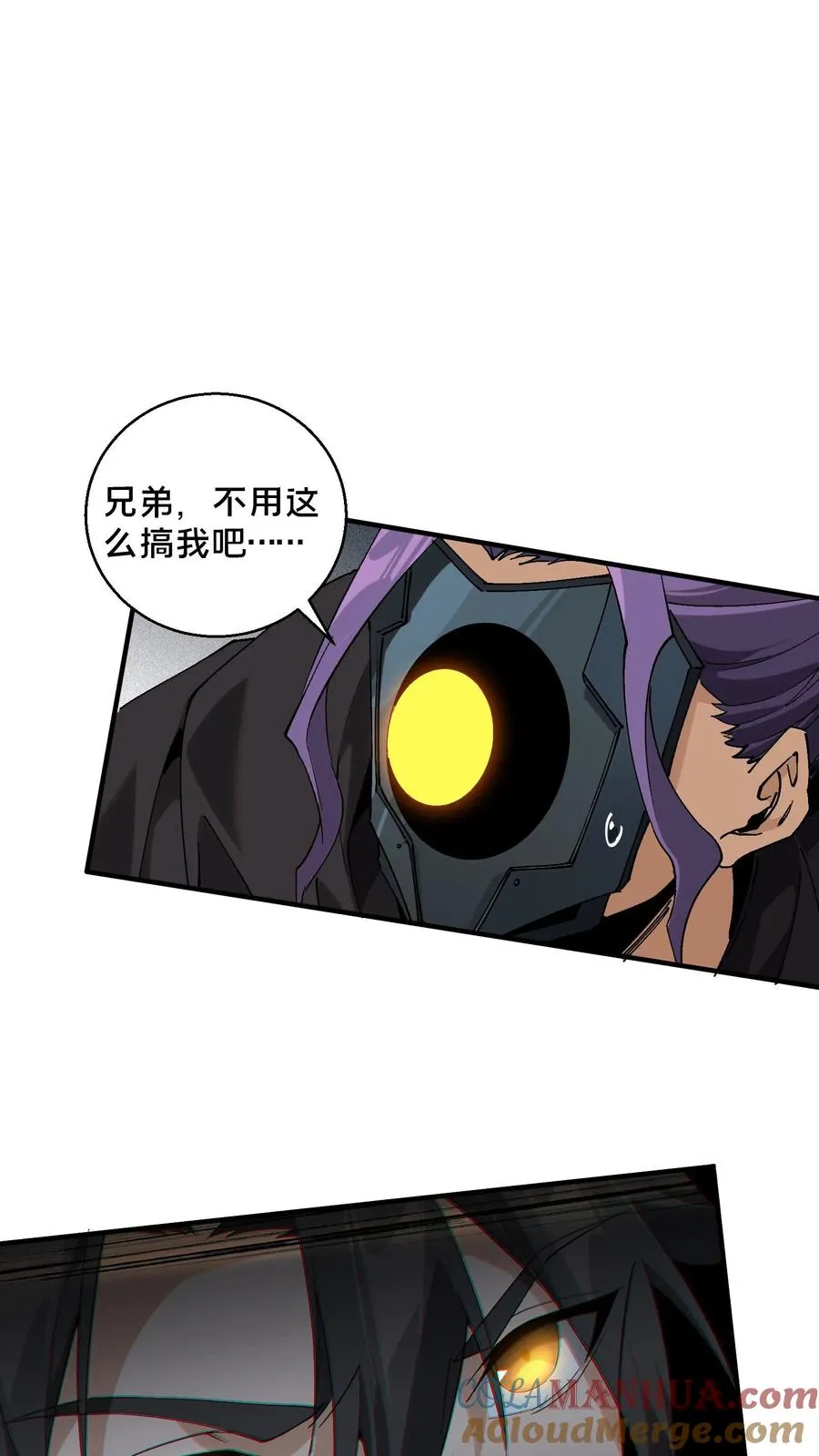 第54话 武器库激战20
