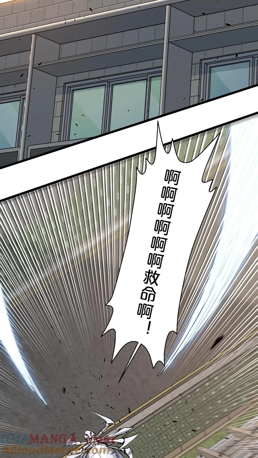 第115话 狂欢日结束6