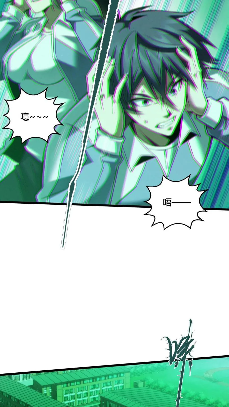 第36话 全校感染者暴走？！41