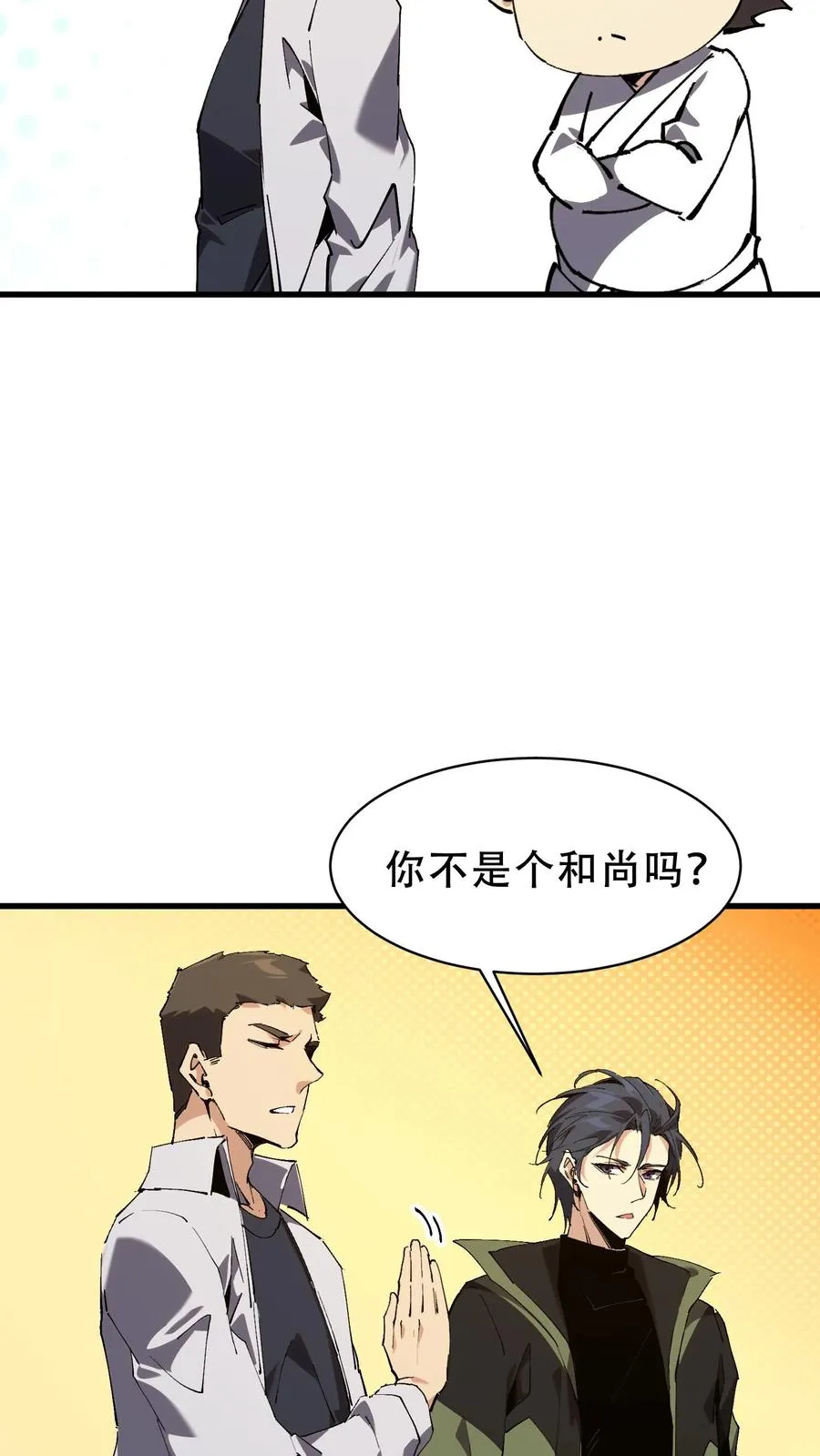 第98话 回归43