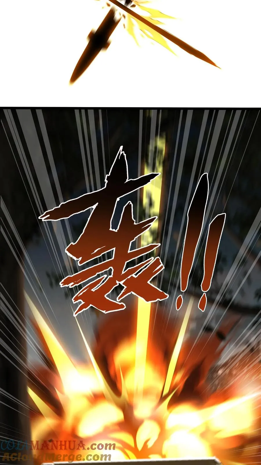 第77话 袭击10