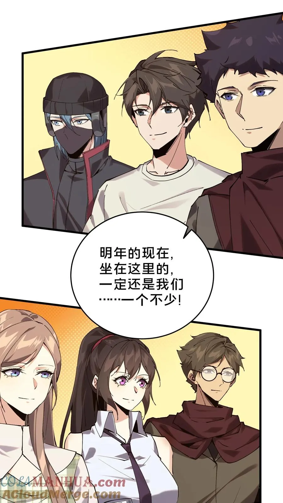 第91话 新年快乐24