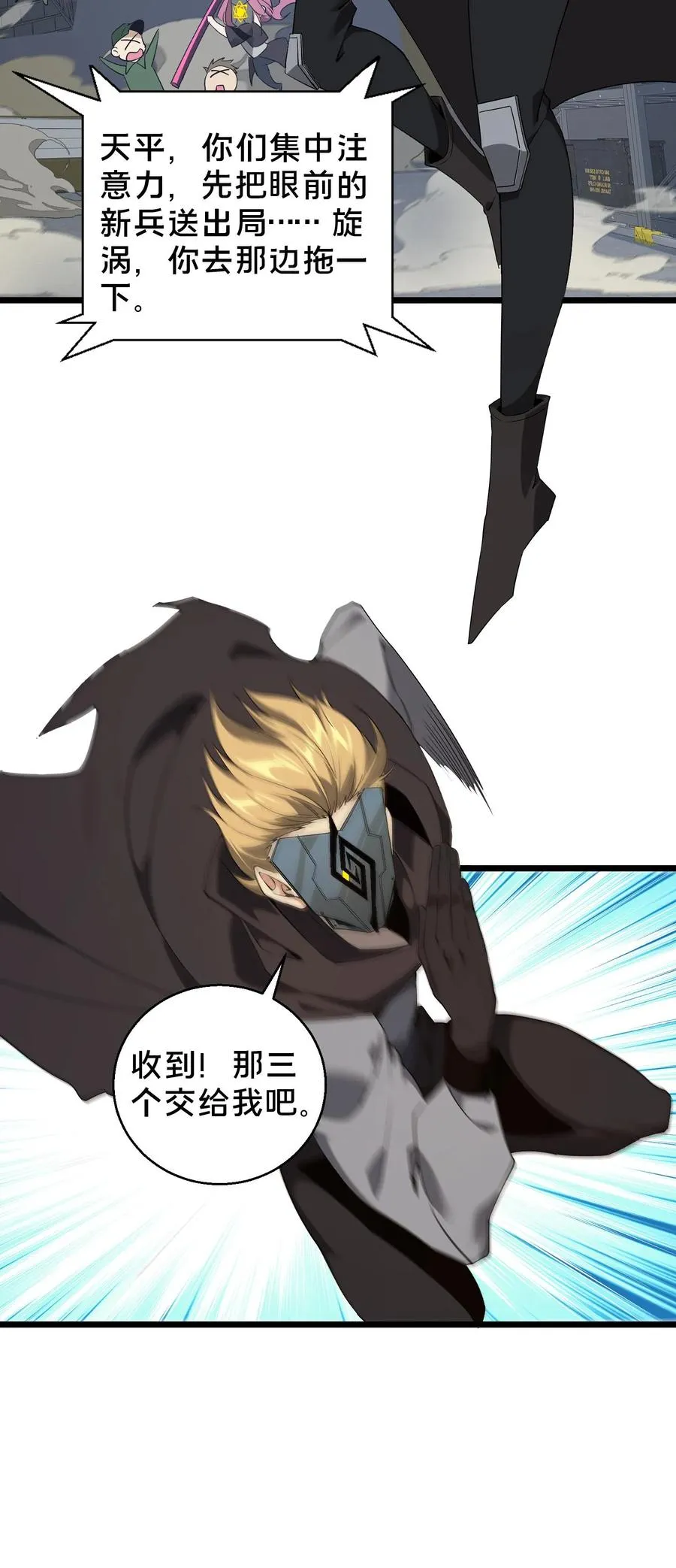 第55话 激战？屠杀！31