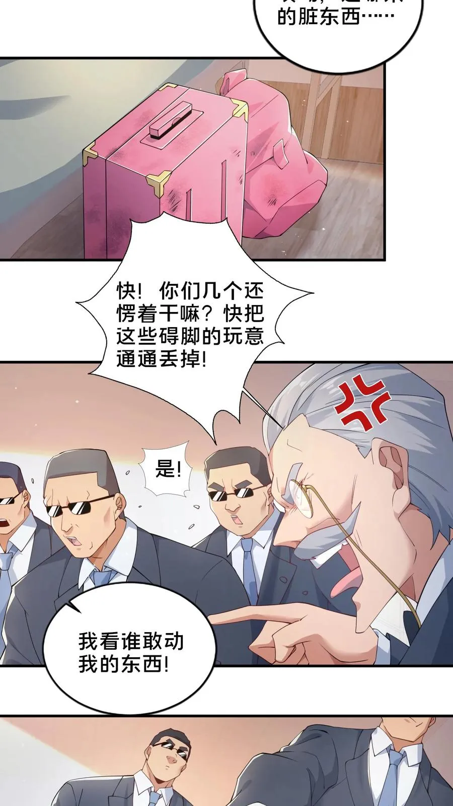 第50话 新生集结56