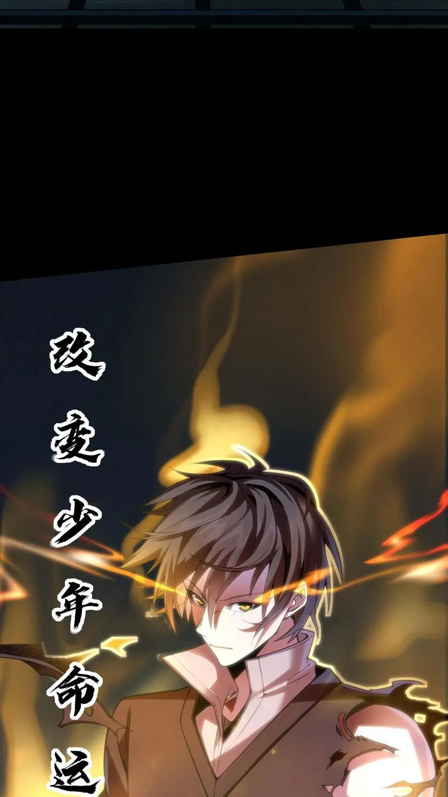 预告13
