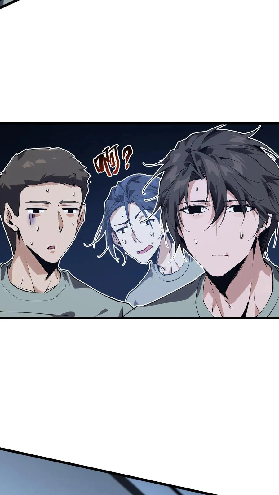 第107话 蜘蛛55