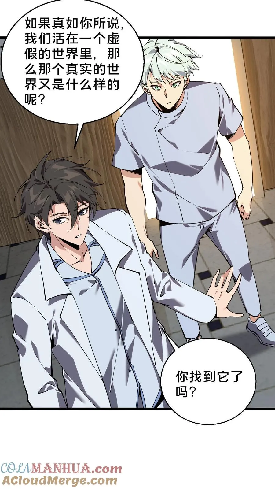 第85话 第二位病人30