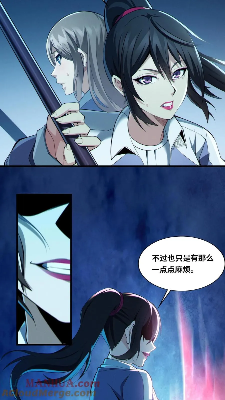 第34话 林七夜告白？！22