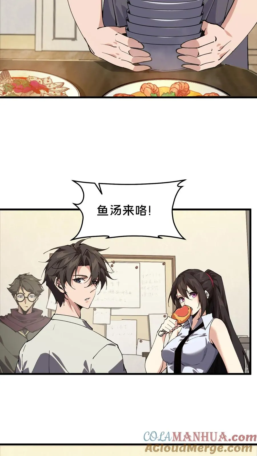 第91话 新年快乐18