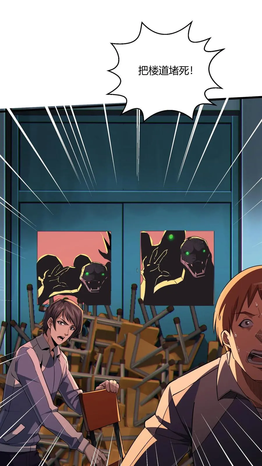 第37话 枪的意义32