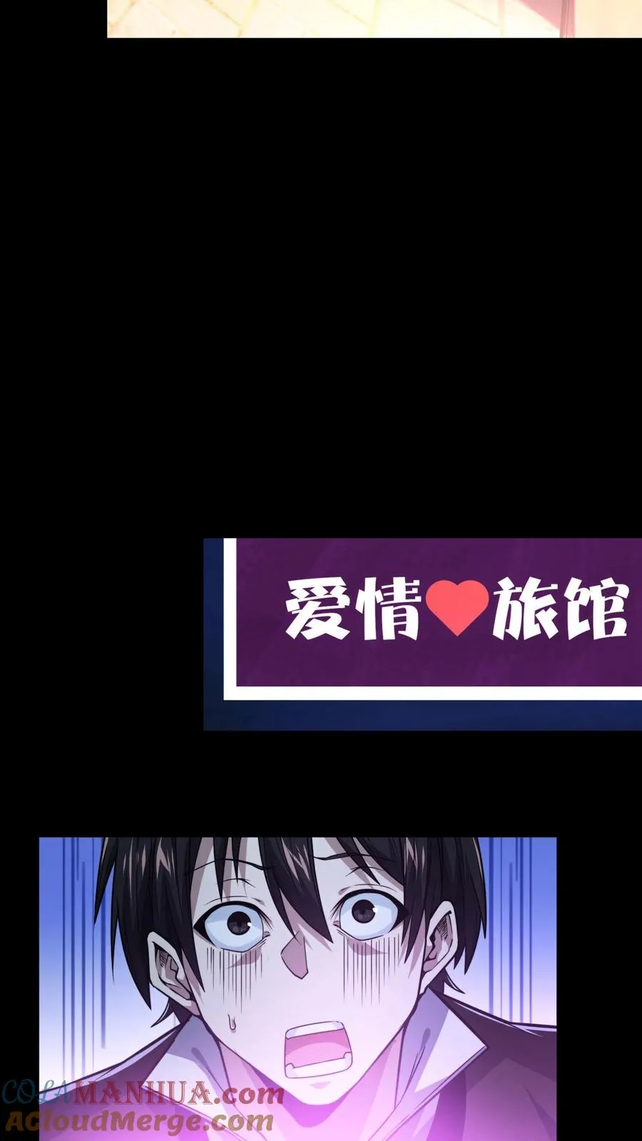 第7话 基情？这是误会！22