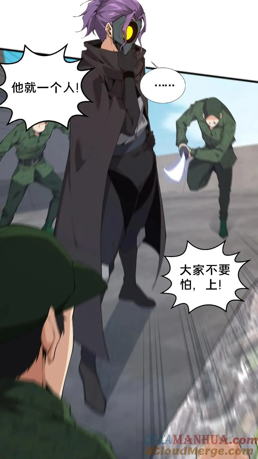 第57话 沈青竹12