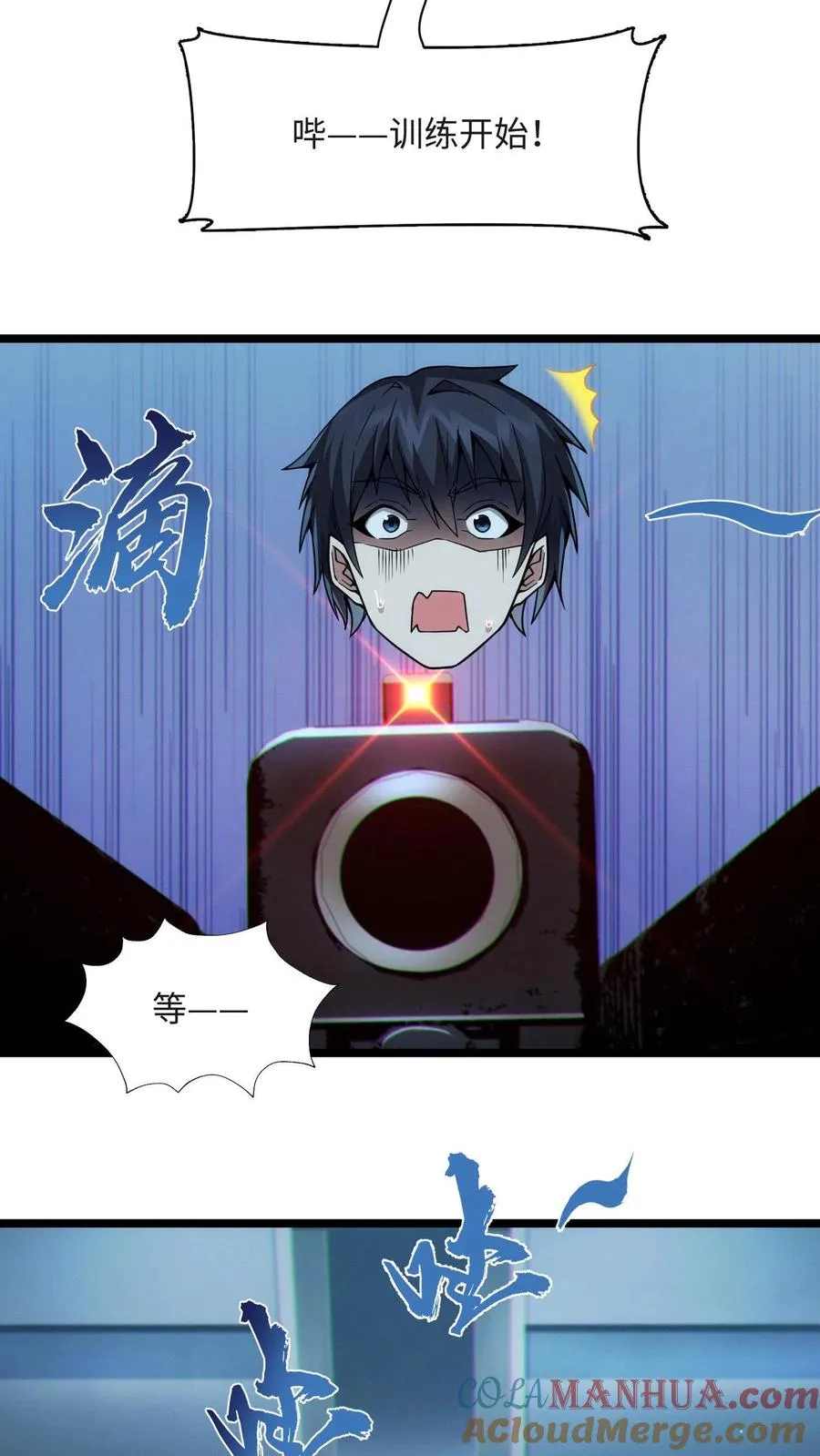第26话 禁墟小课堂20
