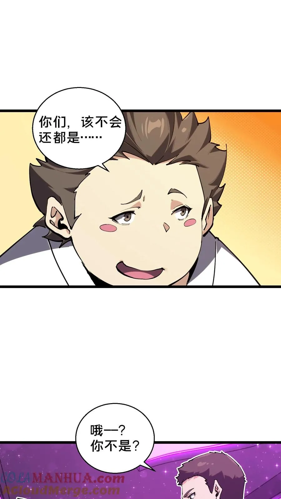第84话 你为什么这么熟练啊？24