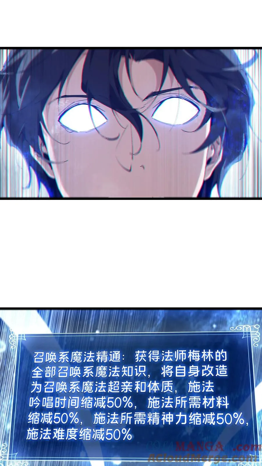 第104话 召唤系魔法63