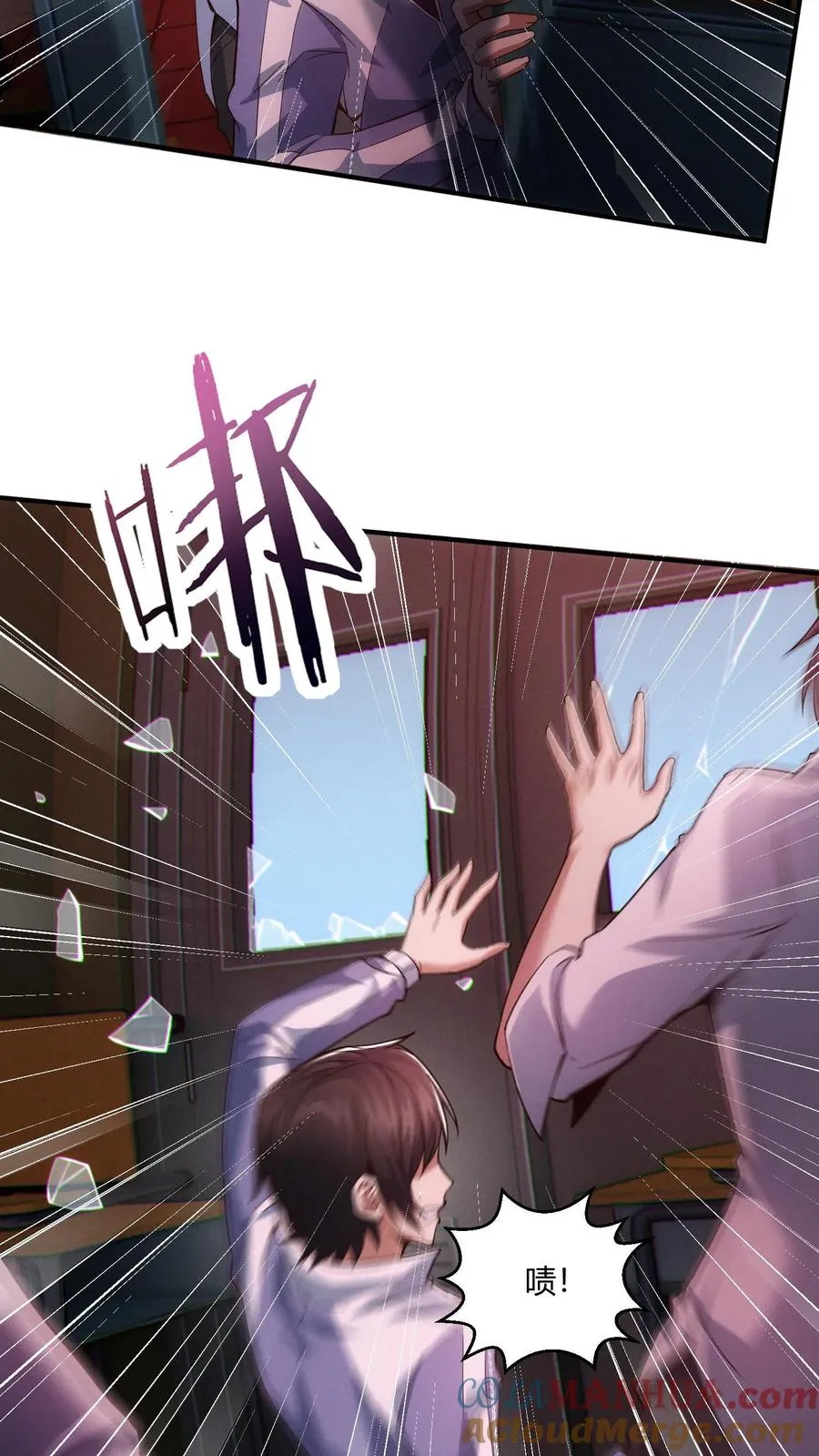 第39话 金光闪瞎你们的眼！3