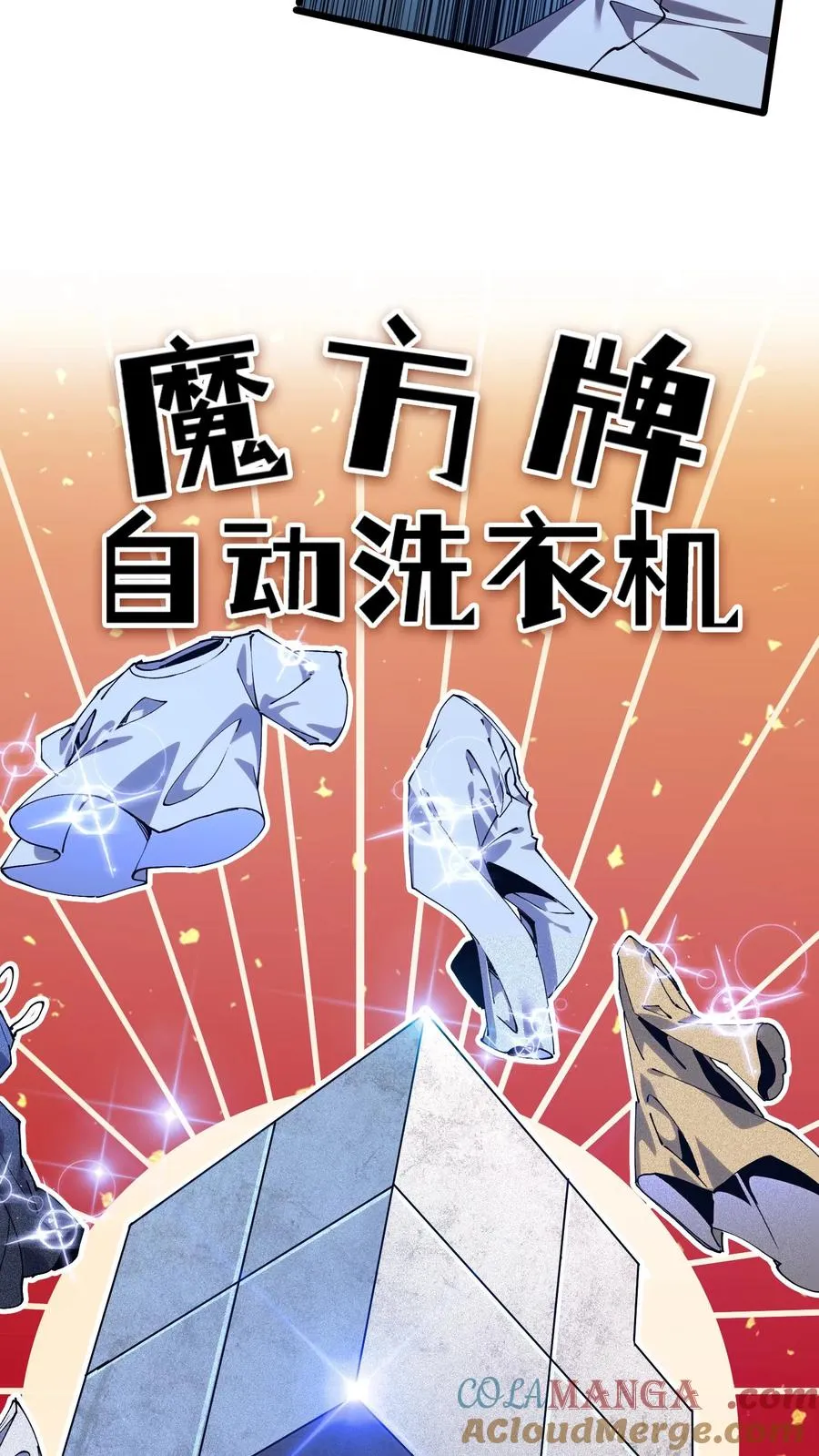 第116话 新护工39