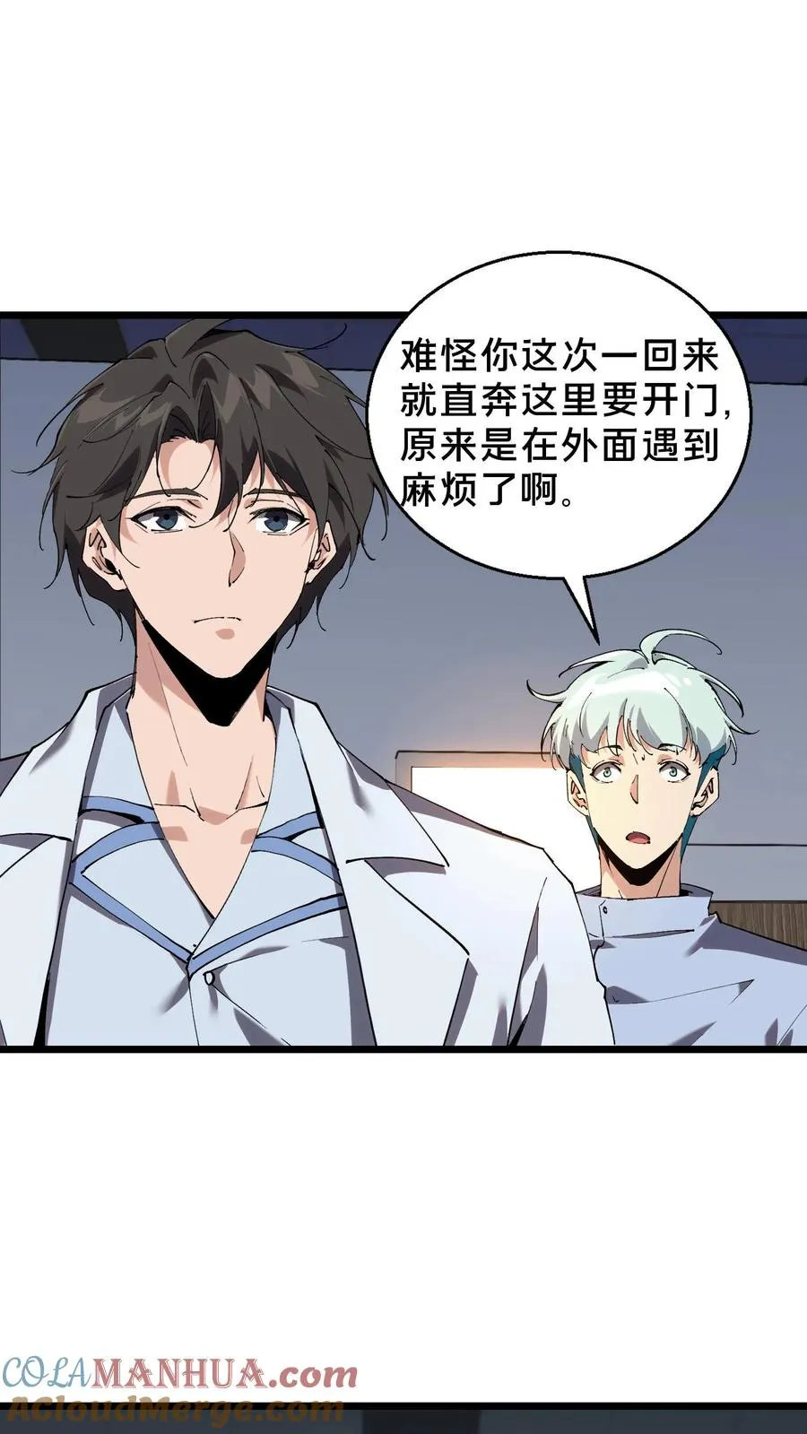 第85话 第二位病人12